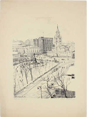 Соколов Константин Алексеевич. Лот из двух предметов: